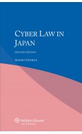 Cyber Law in Japan - 2nd edition